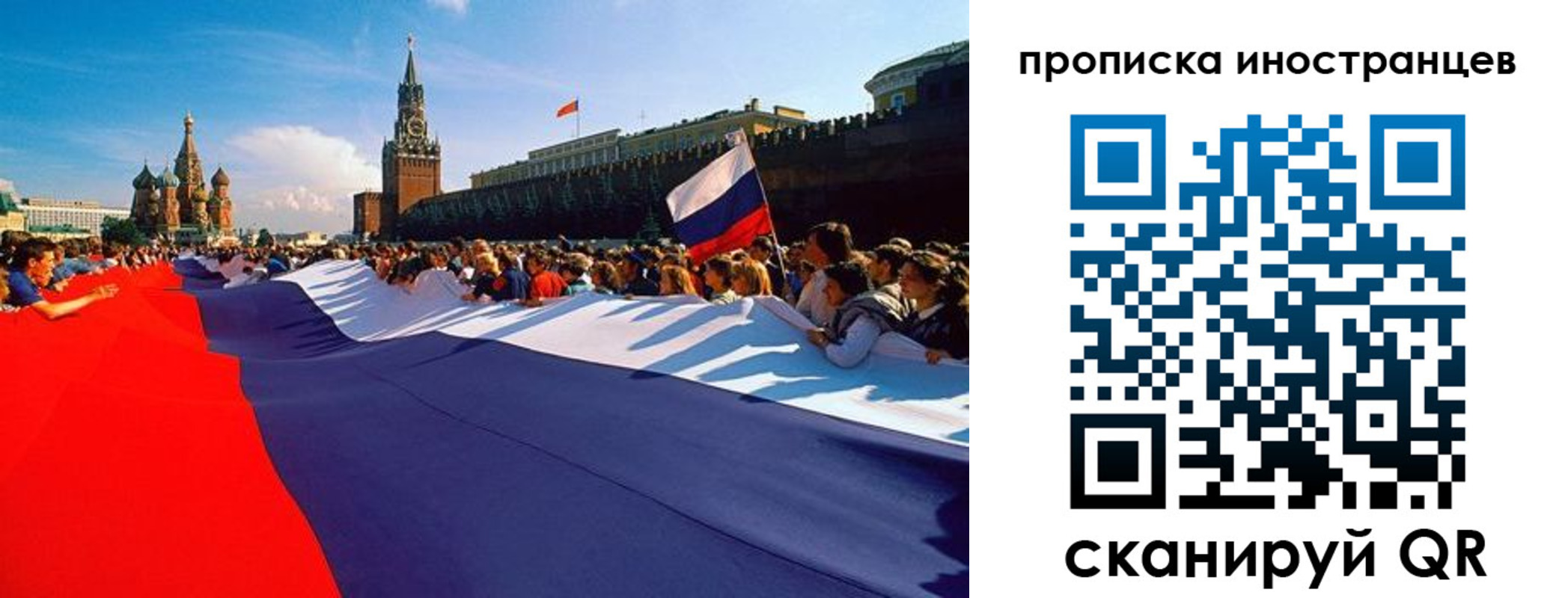 пропишу в квартире в Отрадном